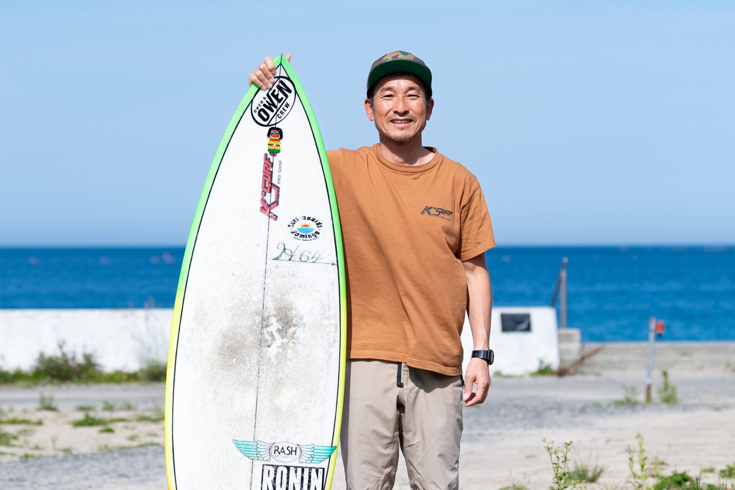 浪板海岸でマリンアクティビティ